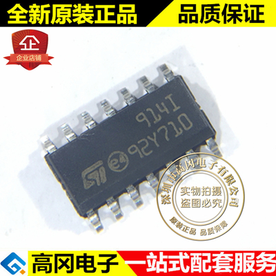 TS914IDT SOP14 914I ST 意法 轨对轨CMOS四路运算放大器