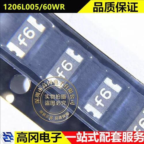 Littelfuse1206L005/60WR