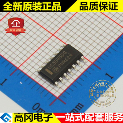 UC3845DR2G UC3845DG SOP14 ON安森美 升压 开关电源芯片
