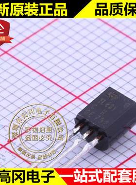 TL431CZ TO-92 TL431 ST 意法 2.495V 电压基准芯片