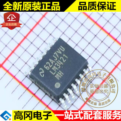LM3421MH LM3421 TSSOP16 TI 德州 恒流LED驱动器的N通道控制器