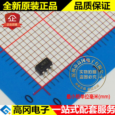 XRP6658ISTR-F XRP6658 SOT23-5 EXAR 艾科嘉 1A 0.6V DC-DC芯片