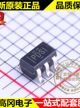 TPS3836J25DBVT SOT23-5 丝印PDSI TI 德州 MCU监控芯片