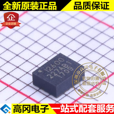 ICM-20600 LGA-14 I2600 InvenSense 原装正品 传感器