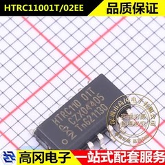 HTRC11001T/02EE SOP-14 HTRC110 Nexperia 射频卡芯片