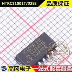 HTRC11001T/02EE SOP-14 HTRC110 Nexperia 射频卡芯片