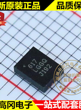 LT8614EUDC#PBF QFN-18 LGGQ LINEAR 凌特 42V 4A DC-DC芯片