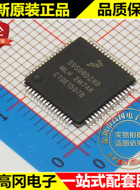 MC9S08DZ60AMLH LQFP64 FREESCALE飞思卡尔 原装 8位微控制器