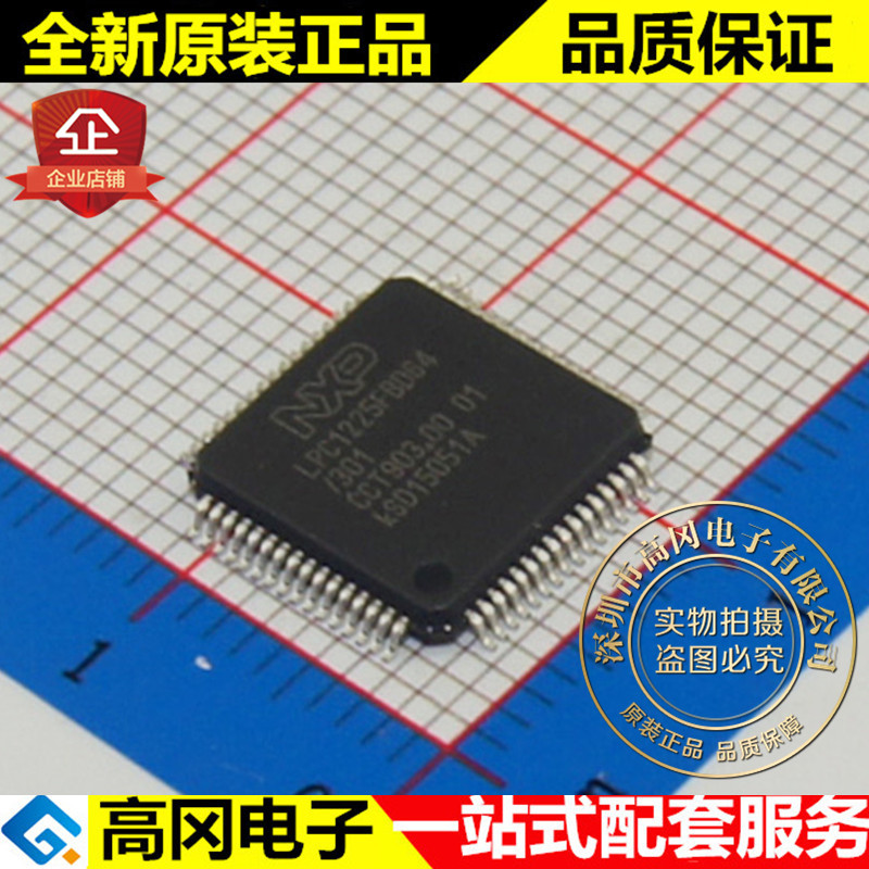LPC1225FBD64/301 LPC1225F LQFP64 NXP 64kB flash 8kB SRAM