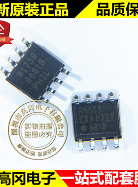 ADR4533ARZ-R7 SOIC-8 R4533 ADI 亚德诺 高精度电压基准芯片