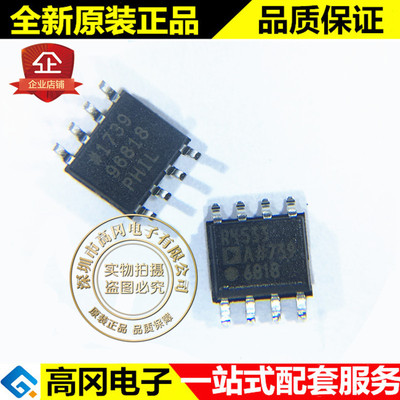 ADR4533ARZ-R7 SOIC-8 R4533 ADI 亚德诺 高精度电压基准芯片