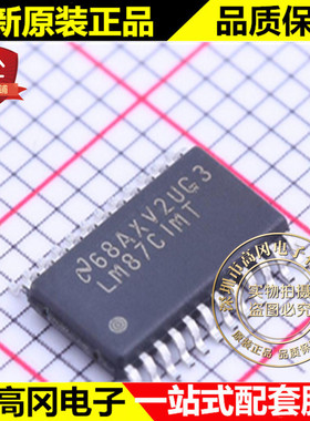 LM87CIMT TSSOP-24 LM87 TI 德州 串行接口 远程二极管温度传感