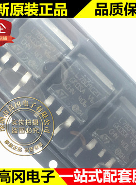 L7809CD2T-TR TO-263 L7809C2T ST 意法 1.5A 9V 线性稳压芯片