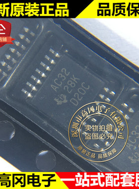 SN74AC32PWR TSSOP-14 AC32 TI 德州 门极和反相器 逻辑芯片
