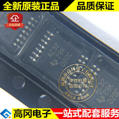 SN74AC32PWR TSSOP-14 AC32 TI 德州 门极和反相器 逻辑芯片