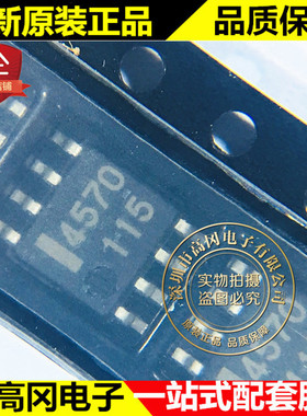 UPC4570G2-E1 4570 SOP8 NEC 日电 双超低噪声运算放大器