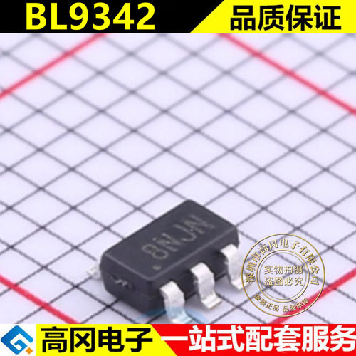 BL9342 SOT23-6 丝印8NJN 贝岭 40V 600mA DC-DC芯片 原装现货