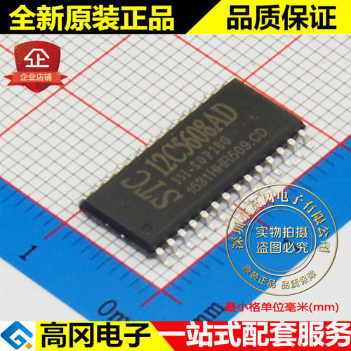 STC12C5608AD-35I-SOP28G 12C5608AD STC 宏晶 原装正品 单片机