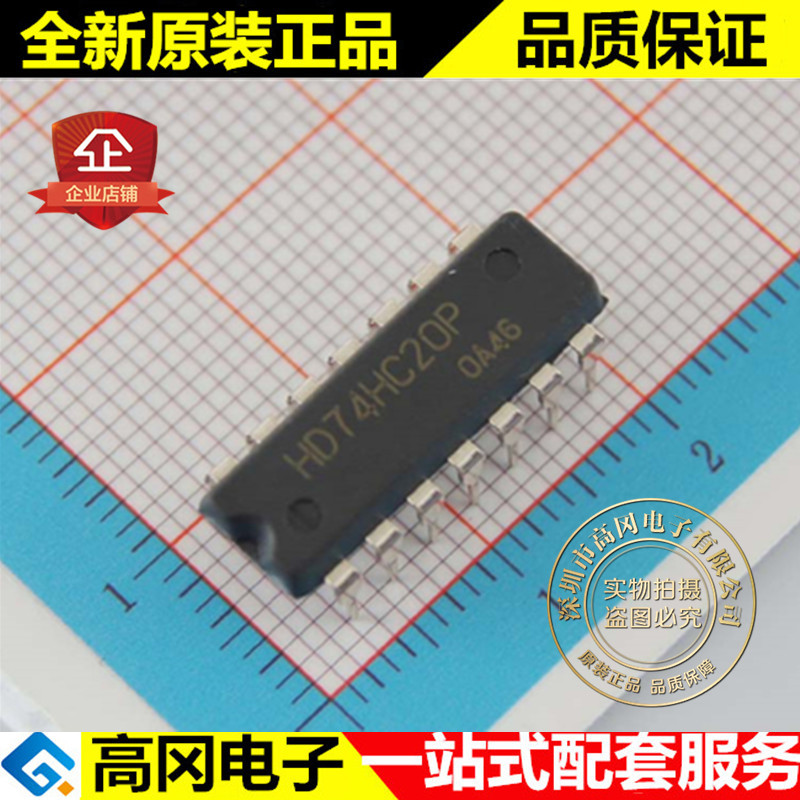 HD74HC20P 74HC20 DIP-14 HIT日立 原装正品 74系列逻辑芯片