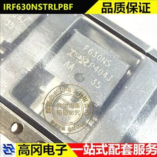 IRF630NSTRLPBF TO-263 F630NS N沟道 200V 9.3A 场效应管MOSFET