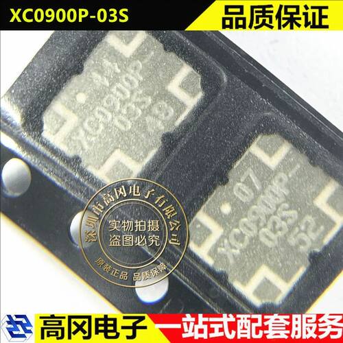 安伦XC0900P-03S混合耦合器