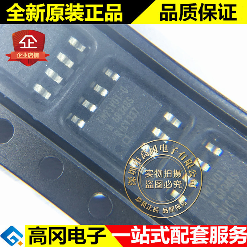 FM25V01-GTR 25V01-G SOP8 RAMTRON原装正品存储器 FRAM