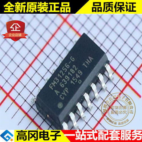 FM31256-GTR FM31256 SOP14 RAMTRON 原装正品 存储器 FRAM