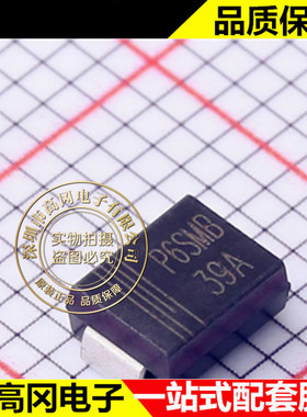 P6SMB39A SMBG CJ 长电 静电和浪涌保护