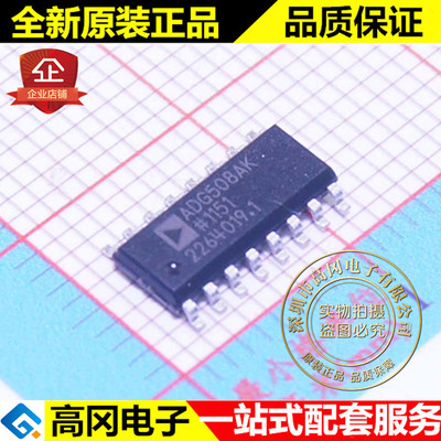 ADG508AKRZ ADG508 SOP16 ADI 亚德诺 多路复用器 模拟开关