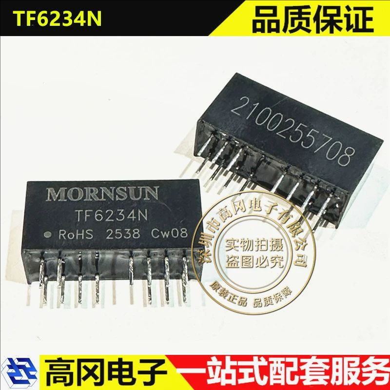 TF6234N DIP-13 MRON 隔离变送器 有源隔离模块
