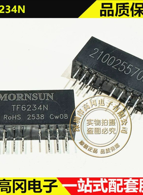 TF6234N DIP-13 MRON 隔离变送器 有源隔离模块