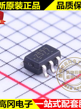 NC7SZ57P6X SOT363 丝印Z577 ON 安森美 原装正品 逻辑芯片