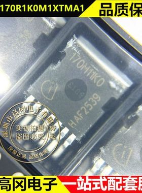 IMBF170R1K0M1 TO263-7 170M11K0 N沟道5.2A 1.7kV碳化硅场效应管