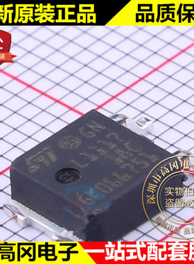 LD1117DT18CTR TO252 L1117 18C ST 意法 800mA 1.8V 线性稳压LDO