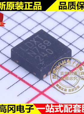 LT3650EDD-8.2 DFN-12 LDXT LINEAR凌特 2A 电池电源管理芯片