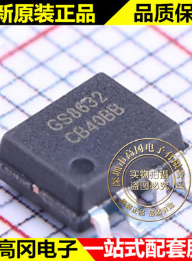 GS8632-SR SOP-8 GS8632 Gainsil聚洵 低噪声运放 芯片