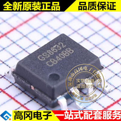 GS8632-SR SOP-8 GS8632 Gainsil聚洵 低噪声运放 芯片