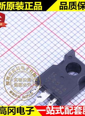 KTC2814-Y-U/PH TO-126 C2814 KEC NPN 50V 2A 1.5W 数字三极管