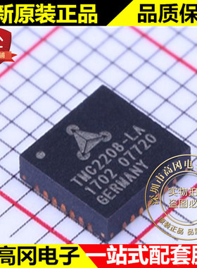 TMC2208-LA-T QFN-28 TMC2208 TRINAMIC 电机驱动