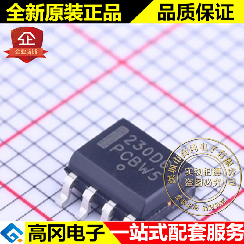 NCP1230D65R2G SOIC-8 230DG NCP1230 ON安森美开关电源芯片