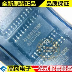 SN74ALS245ADWR SOIC-20 7.2mm ALS245A TI德州 74系列逻辑芯片