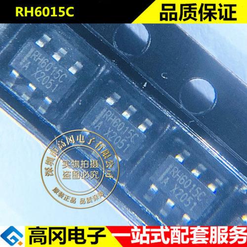 RH6015-C SOT23-6 RONGHE融和 RH6015 单按键触摸感应开关(带LDO)