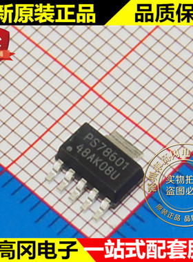 TPS78601DCQR PS78601 SOT223 TI 可调节 1.5A 低压差线性稳压