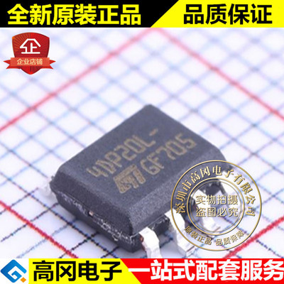 STS4DPF20L SOIC-8 4DPF20L ST意法 双P沟道20V 4A MOS管