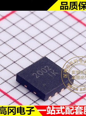 CJAE2002 TDFN-8 CJ 长电 场效应管