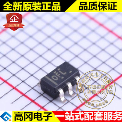 TLV70033QDDCRQ1 SOT23-5 OFL TI 德州 正电压 3.3V 200mA LDO