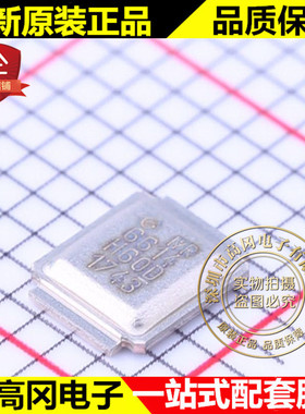 IRF6614TRPBF DIRECTFET 6614 IR N沟道40V 12.7A MOS场效应管