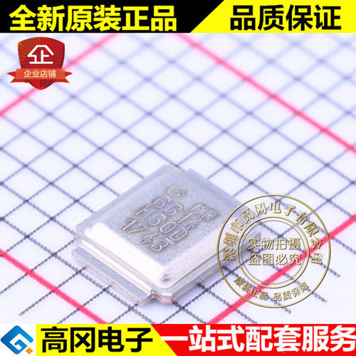 IRF6614TRPBF DIRECTFET 6614 IR N沟道40V 12.7A MOS场效应管