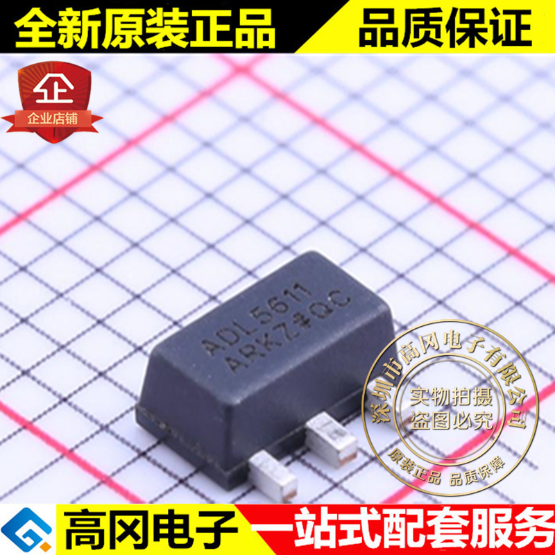 ADL5611ARKZ SOT-89 ADL5611 ADI 亚德诺 RF 放大器