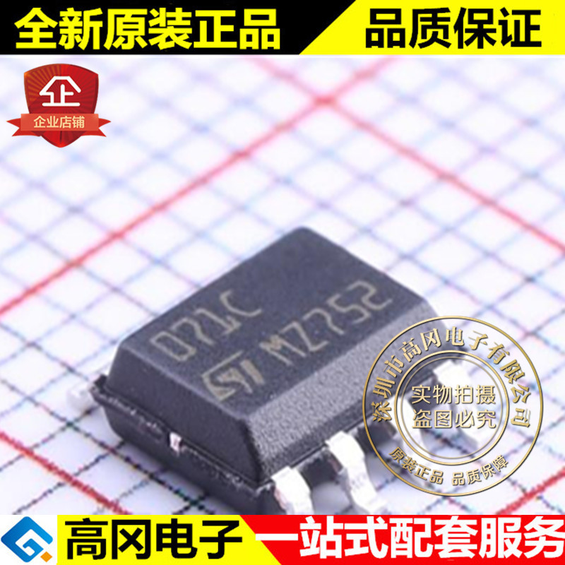 TL071CDT SOIC-8 071C TL071C ST意法 FET输入运放